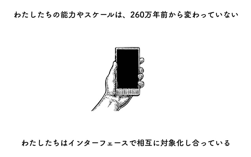 今日のデザイン