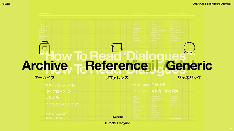 Archive/Reference/Generic