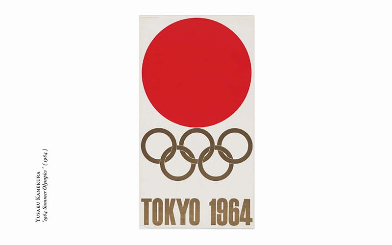 亀倉雄策 1964年東京オリンピック (1964)