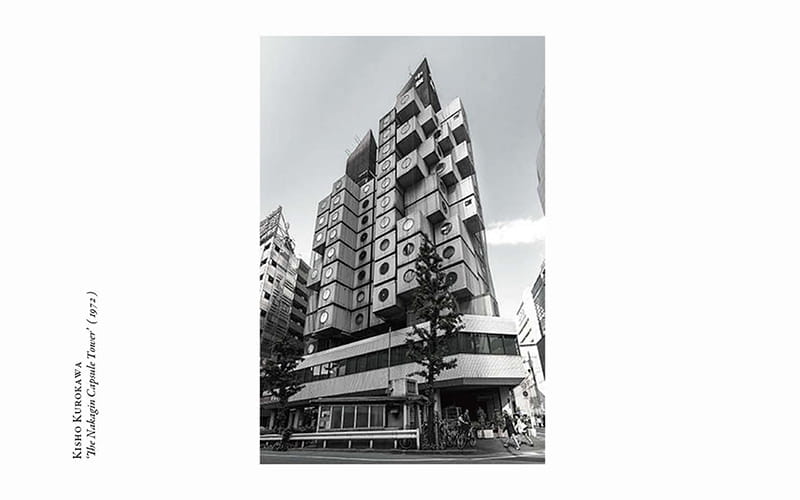 黒川紀章 中銀カプセルタワービル (1972)