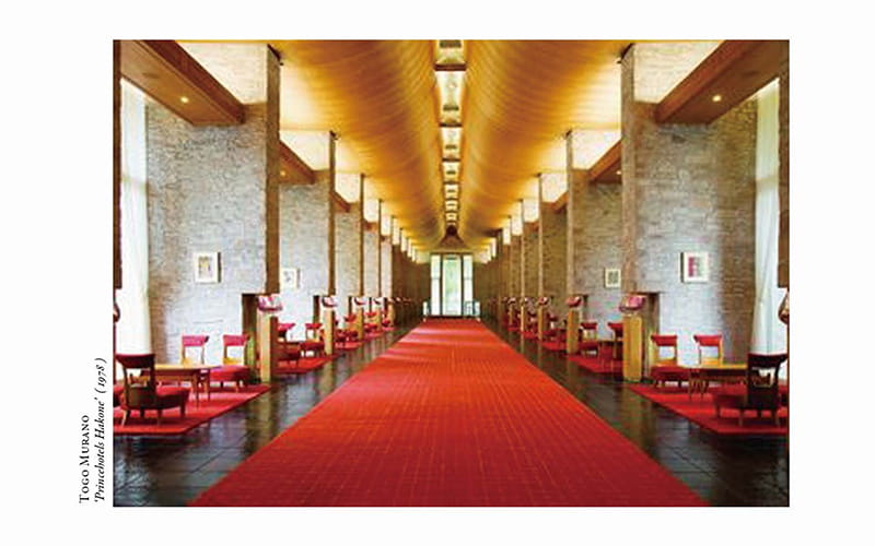 村野藤吾 箱根プリンスホテル (1978)